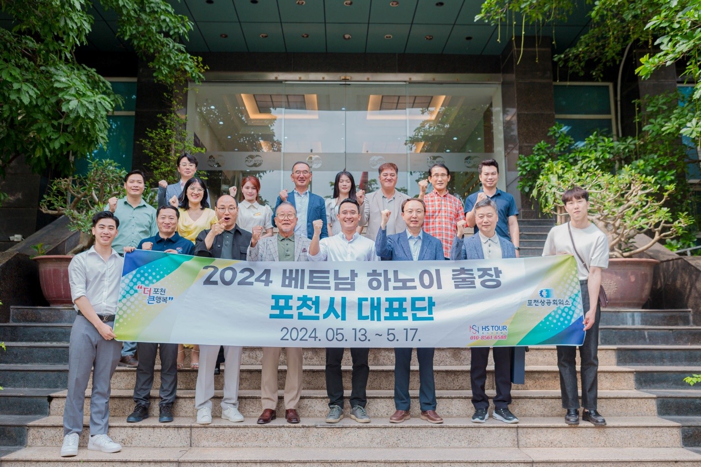  Đại học Công nghệ Đông Á – Điểm đến đào tạo nguồn nhân lực chất lượng cao cho thời đại số